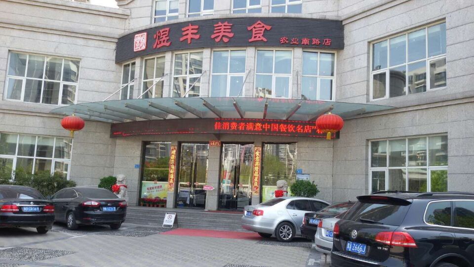 1431396882228929.jpg 186F688B269E5E30EEF0B84BC187ECB6.jpg