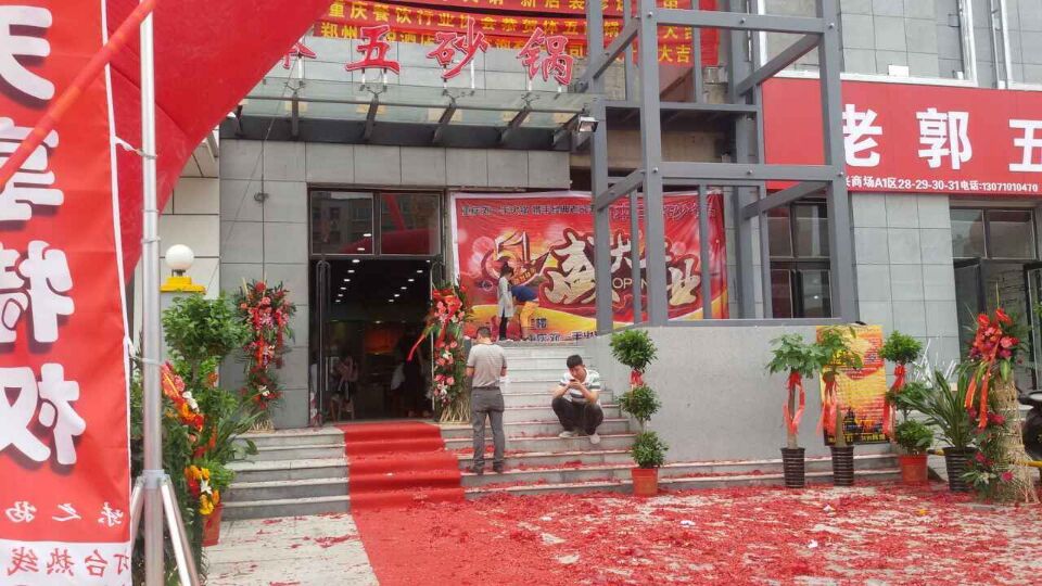 1431397750314949.jpg 90E763E83A20DA2D288037DDB655D185.jpg